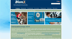 Desktop Screenshot of bion-x.ru